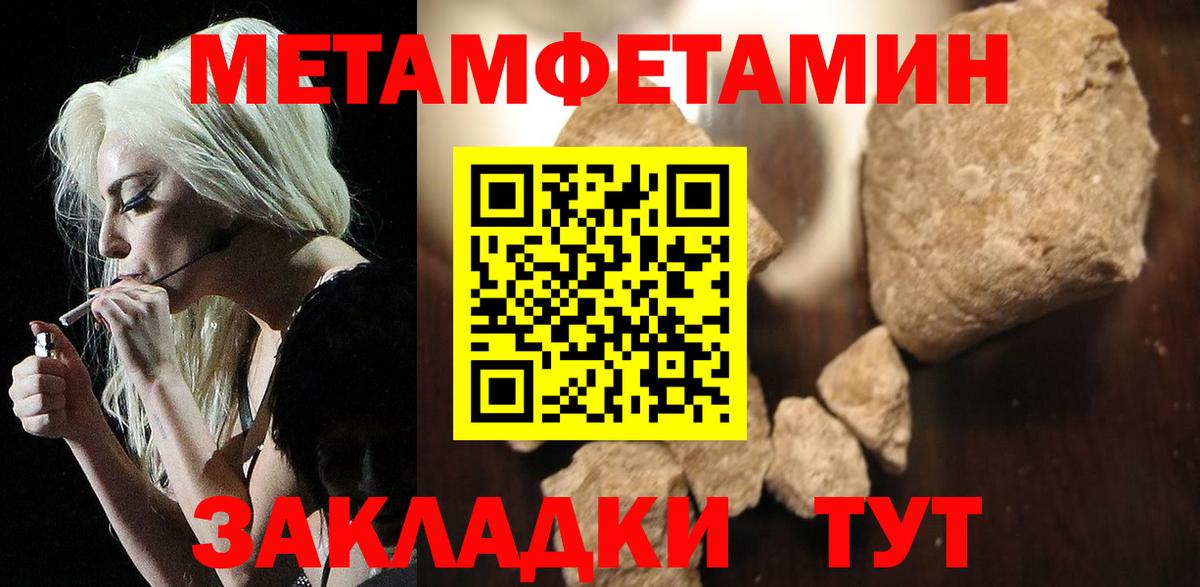 Меф МЯУ МЯУ   LSD-25  МАРИХУАНА  Cocaine  A PVP СОЛЬ   Старая Русса  ГАШ  Вход с VPN 
