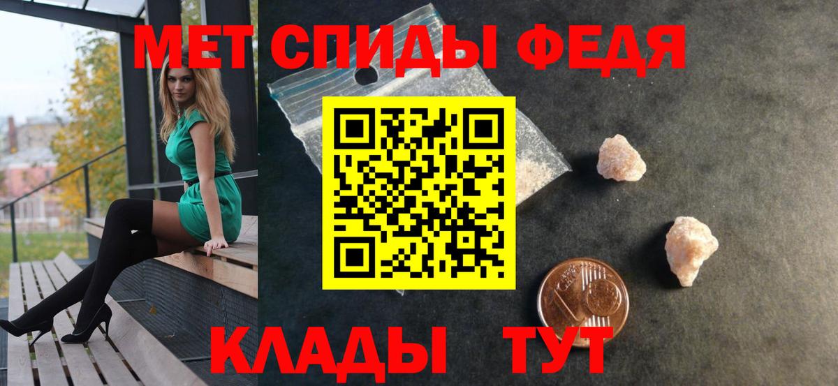 АМФ VHQ  Старая Русса 