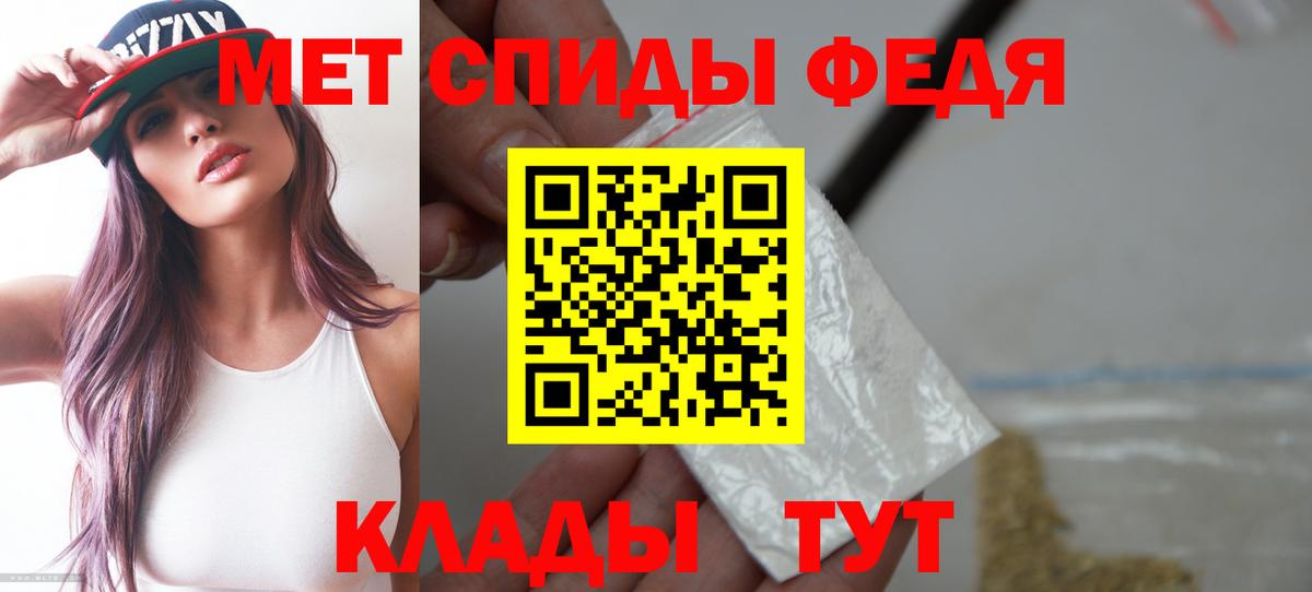 Старая Русса  АМФЕТАМИН VHQ  АМФ  Амфетамин  Вход с VPN 
