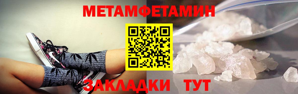 Amphetamine 98% Старая Русса