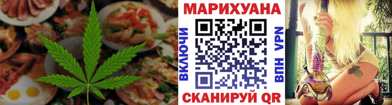 Печенье с ТГК марихуана  где найти наркотики  Старая Русса 