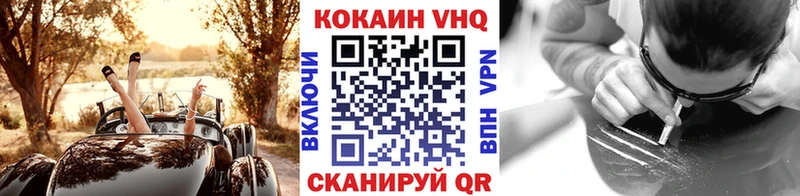 Cocaine Fish Scale  hydra ТОР  Старая Русса 