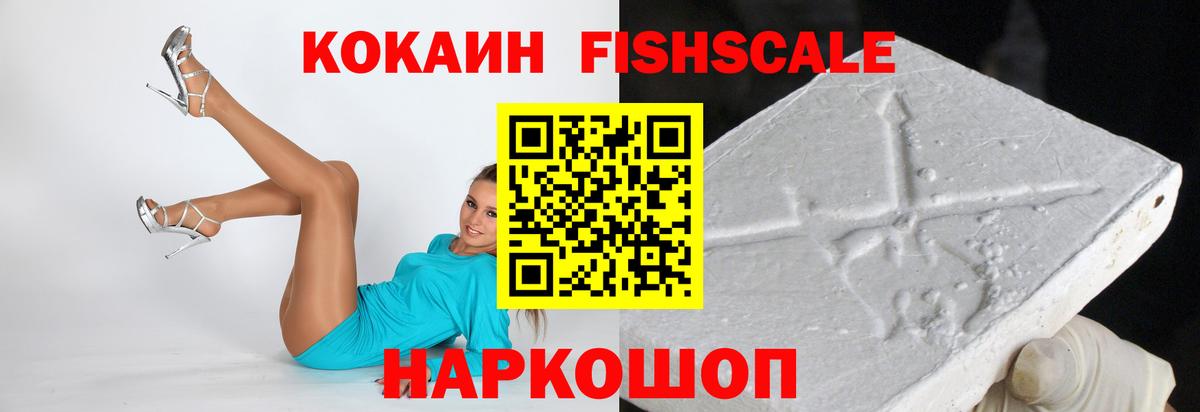 КОКАИН 97% Старая Русса
