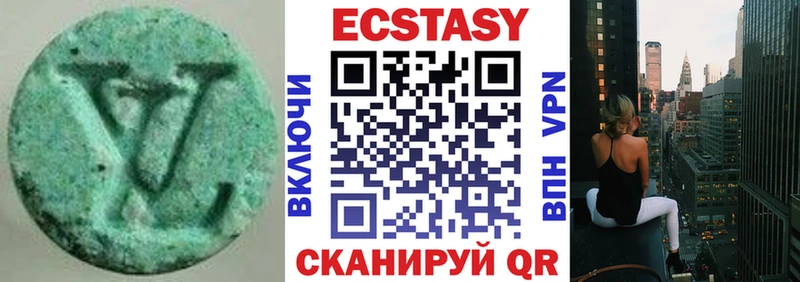 Ecstasy TESLA Старая Русса