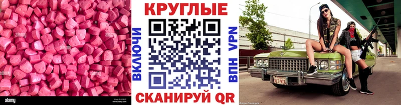 где купить наркоту  Старая Русса  Экстази MDMA 