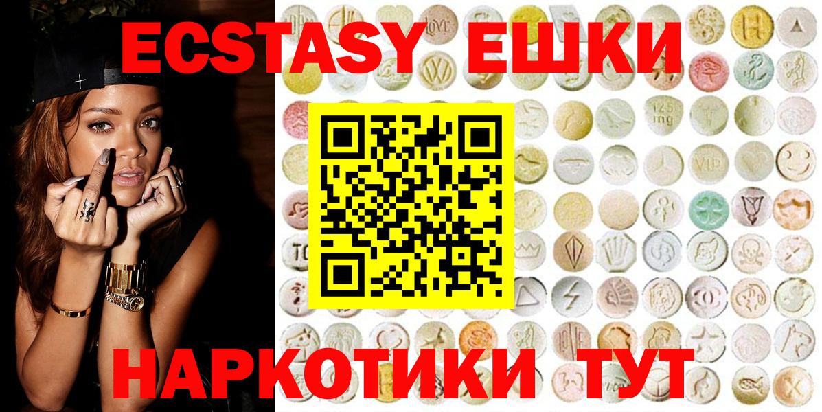 Старая Русса  omg ТОР  Вход с VPN  Экстази таблы  Ecstasy 