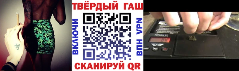 ГАШ индика сатива  Старая Русса 