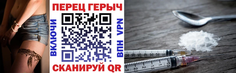 цена наркотик  Старая Русса  ГЕРОИН VHQ 