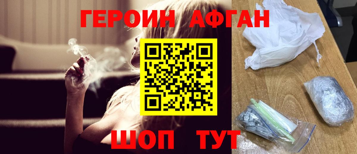 Вейп ТГК  Старая Русса  Меф кристаллы  ГАШ  Канабис 