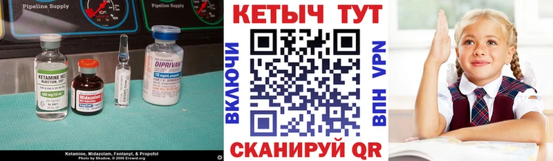 Кетамин ketamine  цена   Старая Русса 