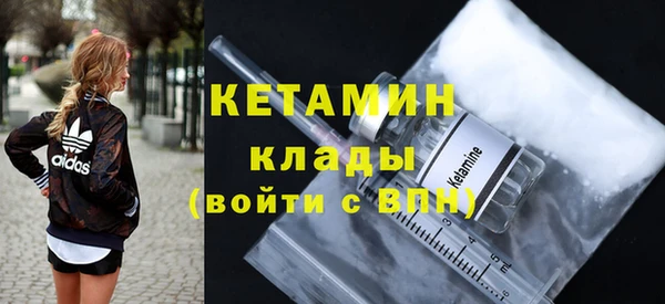 спайс Покровск