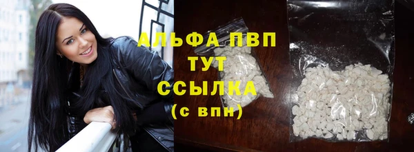 меф VHQ Пестово