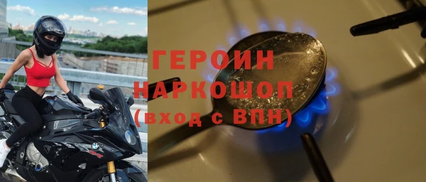 мефедрон VHQ Бугульма