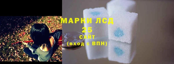 спайс Покровск