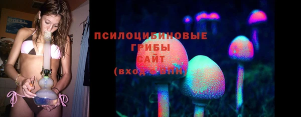 спайс Покровск