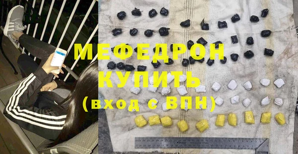 альфа пвп VHQ Покров