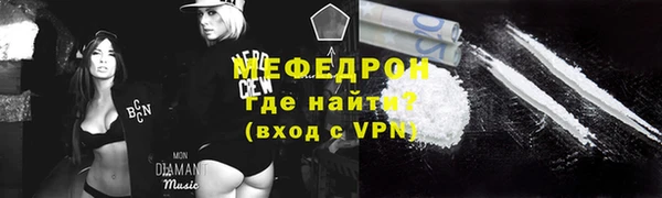 альфа пвп VHQ Покров