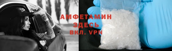 меф VHQ Пестово