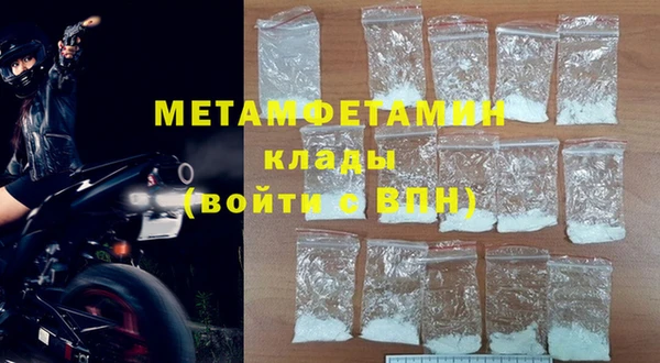 меф VHQ Пестово
