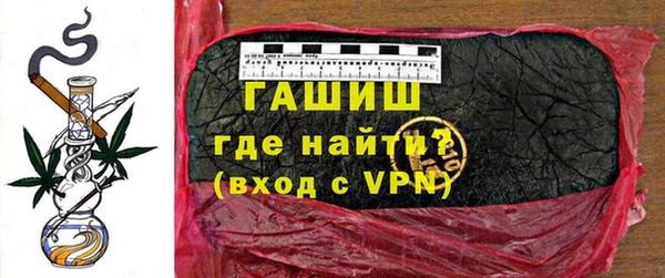 спайс Покровск