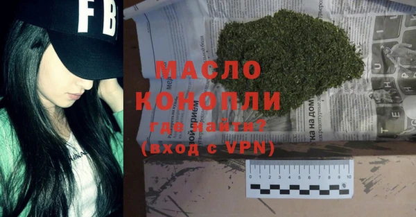 меф VHQ Пестово