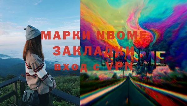 меф VHQ Пестово