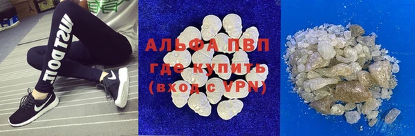 спайс Покровск