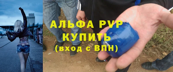 меф VHQ Пестово