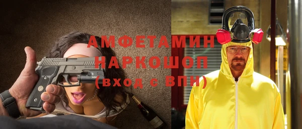 альфа пвп VHQ Покров