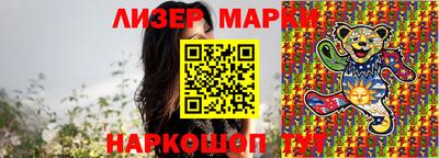 гашишное масло Балашиха