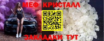соль ск Волжск