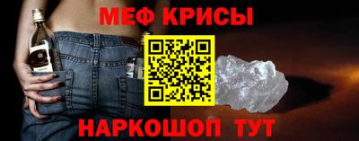 крисы Балаково