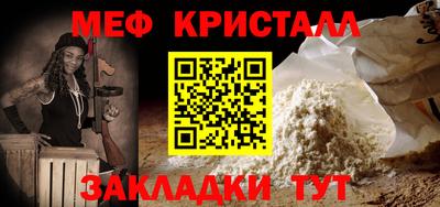 соль ск Волжск