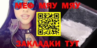 крисы Балаково