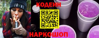 крисы Балаково