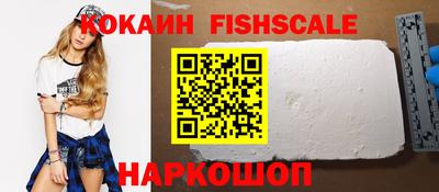 ECSTASY Волгодонск