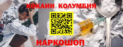 соль ск Волжск