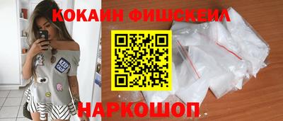 соль ск Волжск