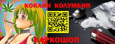 соль ск Волжск