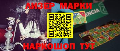 гашишное масло Балашиха