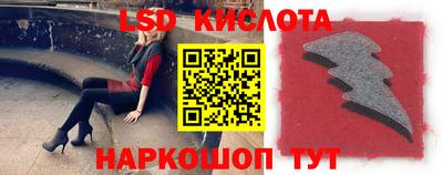 гидра Балахна