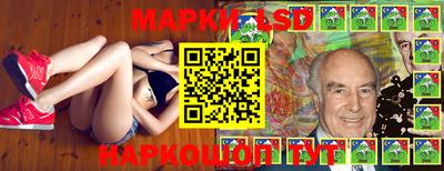 крисы Балаково