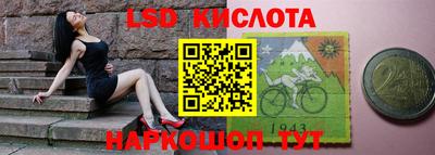 крисы Балаково