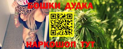 гашишное масло Балашиха