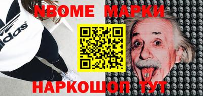 гашишное масло Балашиха