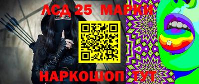 крисы Балаково