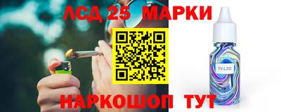 соль ск Волжск
