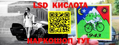 прущий лед Волжский