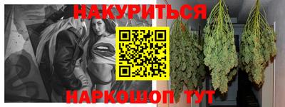 крисы Балаково