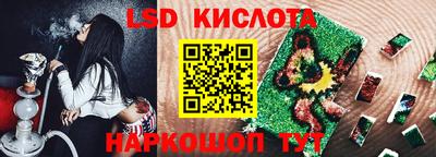 соль ск Волжск